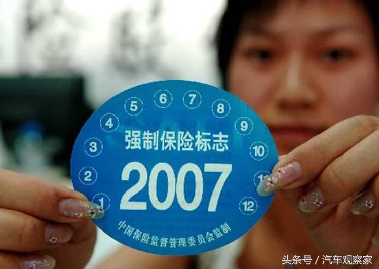 一般车险买哪几种,一般车险都买哪几种险