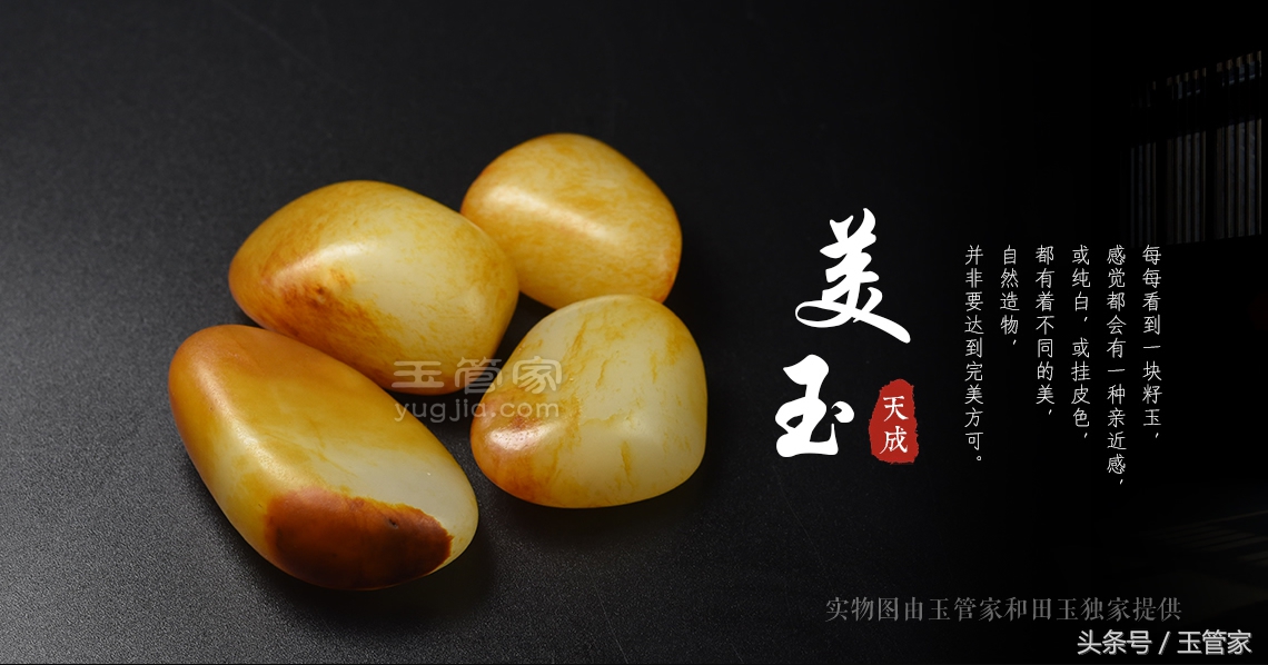 真正有收藏价值的玉,有收藏价值的文玩玉石