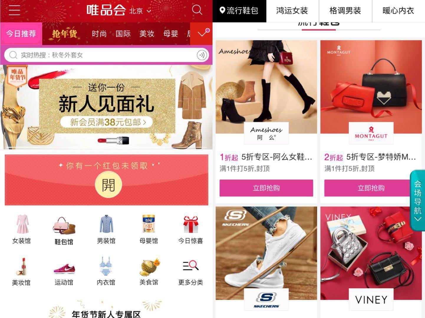 除了淘宝还有哪些值得信赖的平台,做电商淘宝和拼多多哪个平台好