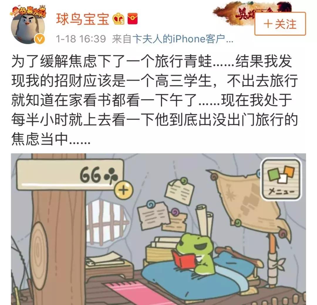 如果旅行青蛙变成这样你们还养吗,旅行青蛙中如何正确养蛙