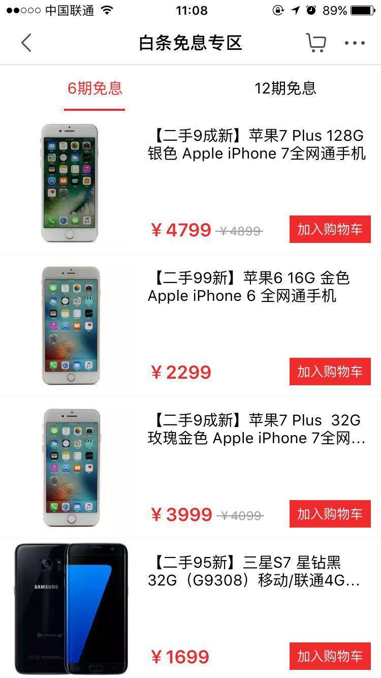 除了淘宝哪个购物平台比较好,性价比购物平台