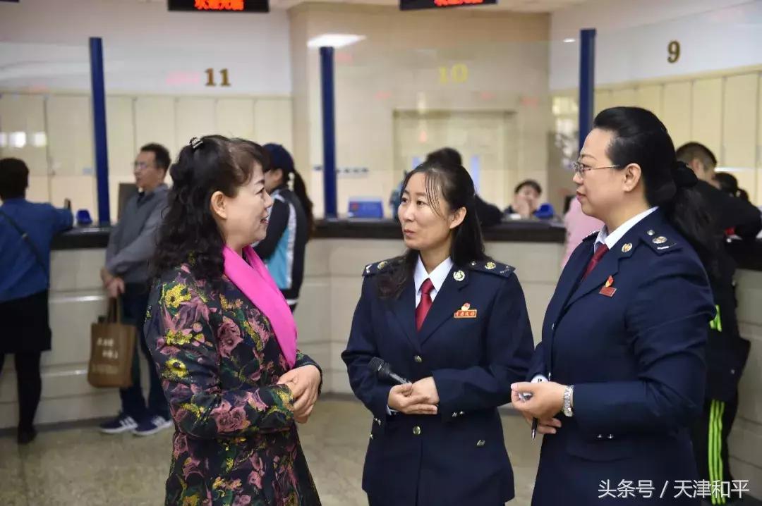 地税结合放管服改革,税务局减税降费优质服务