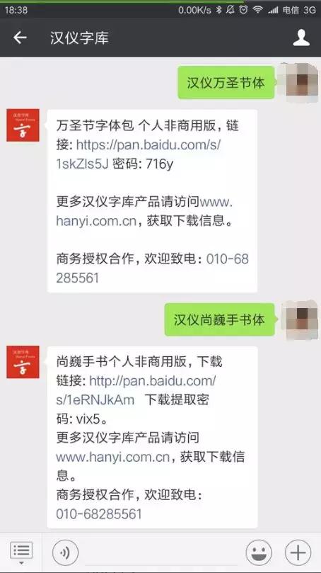 好看的字体从哪里找？这里有一份字体*载下**攻略