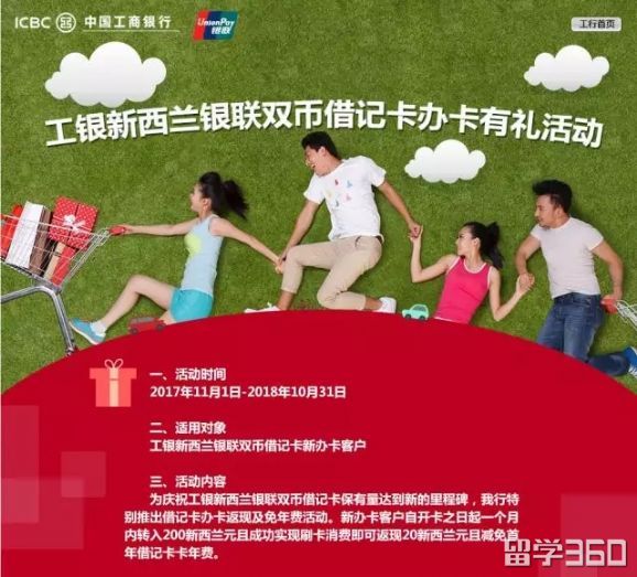 现在学生学费怎么交,学校开学交学费是怎么交