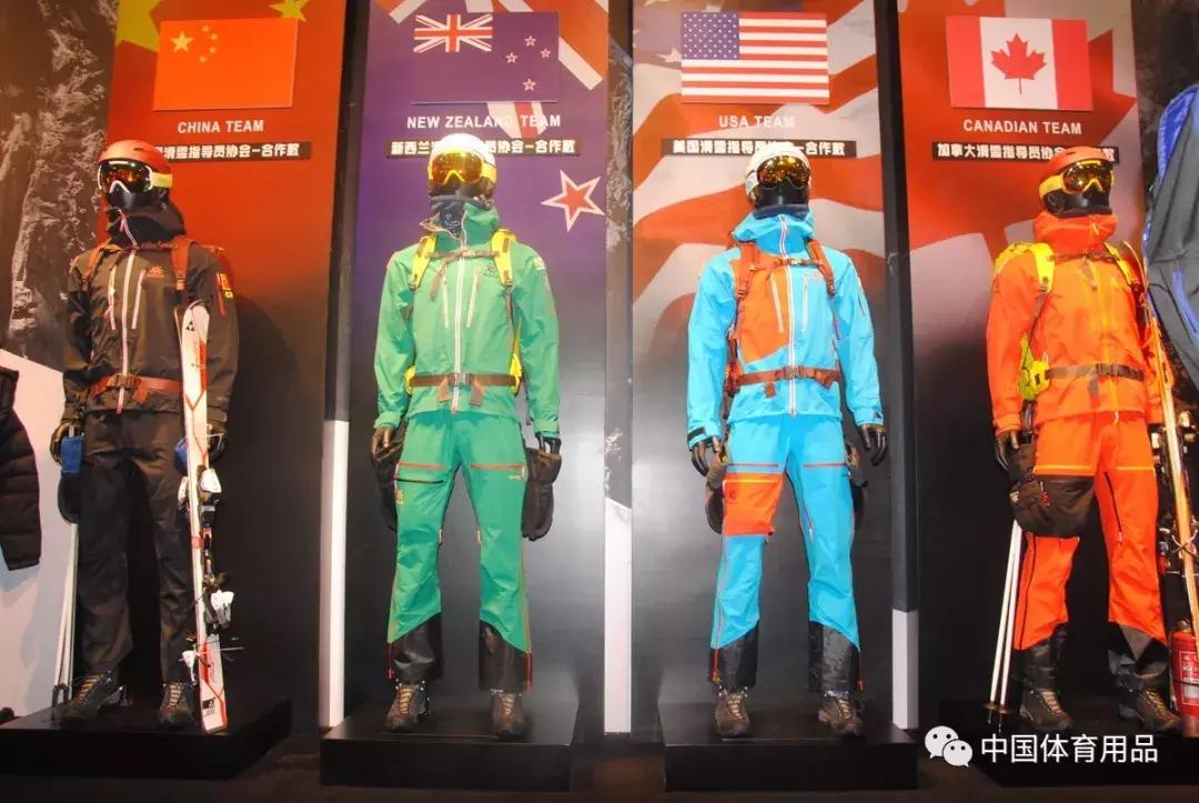 十大冷门高端运动户外品牌,ispo北京展会户外运动