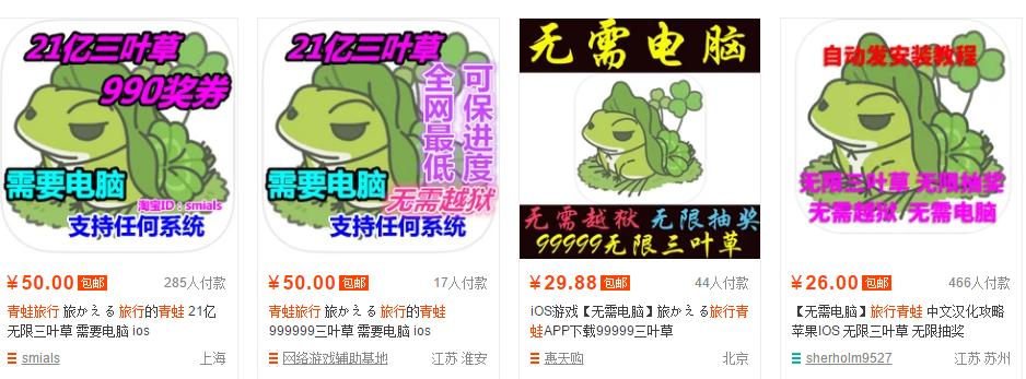 旅行青蛙怎么刷无限三叶草,旅行青蛙怎么无限刷三叶草