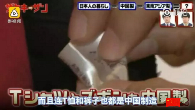 全球实力打脸!没有中国制造,你家里几乎一无所有!逆袭已经开始