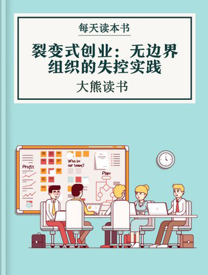 互联网创业新模式视频,互联网时代商业模式创新案例
