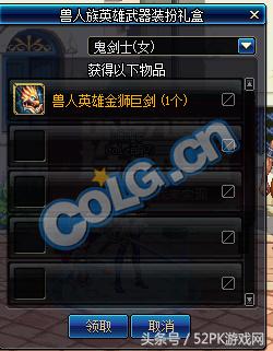 2018dnf春节礼包有没有光环,dnf2021春节礼包体验服