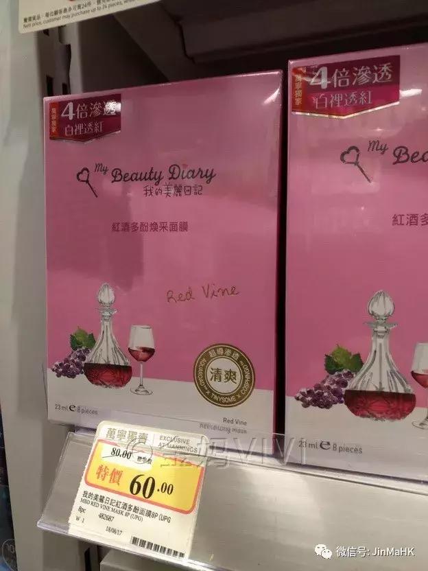 国际品牌的补水面膜,森田药妆哪款面膜补水好