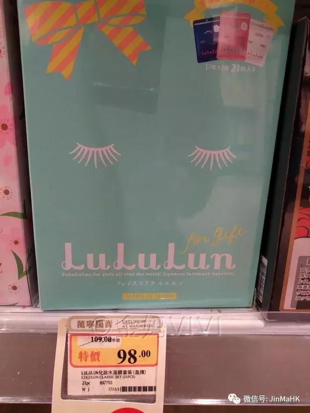 国际品牌的补水面膜,森田药妆哪款面膜补水好