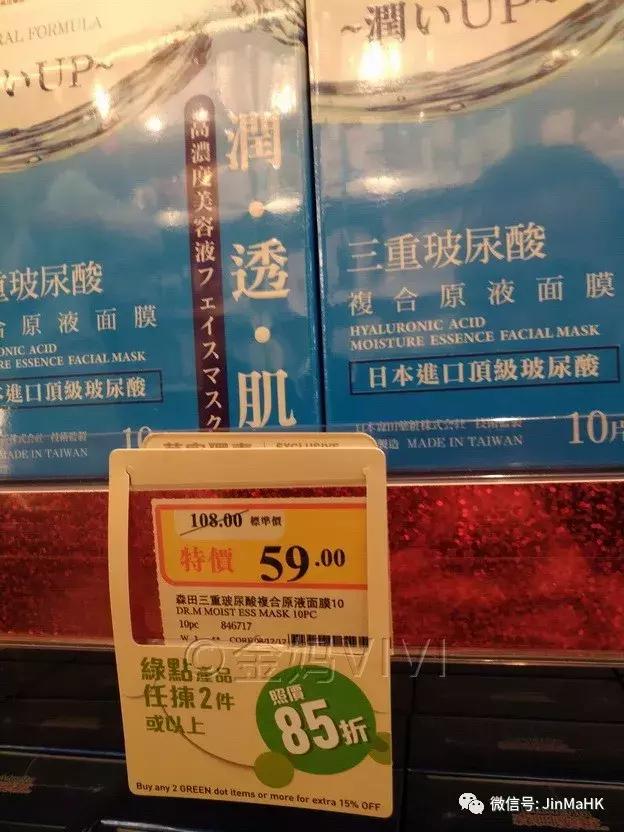 国际品牌的补水面膜,森田药妆哪款面膜补水好