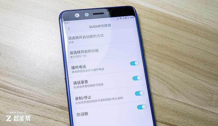 手心里的“天空之境”,糖果SUGAR S11首发图赏