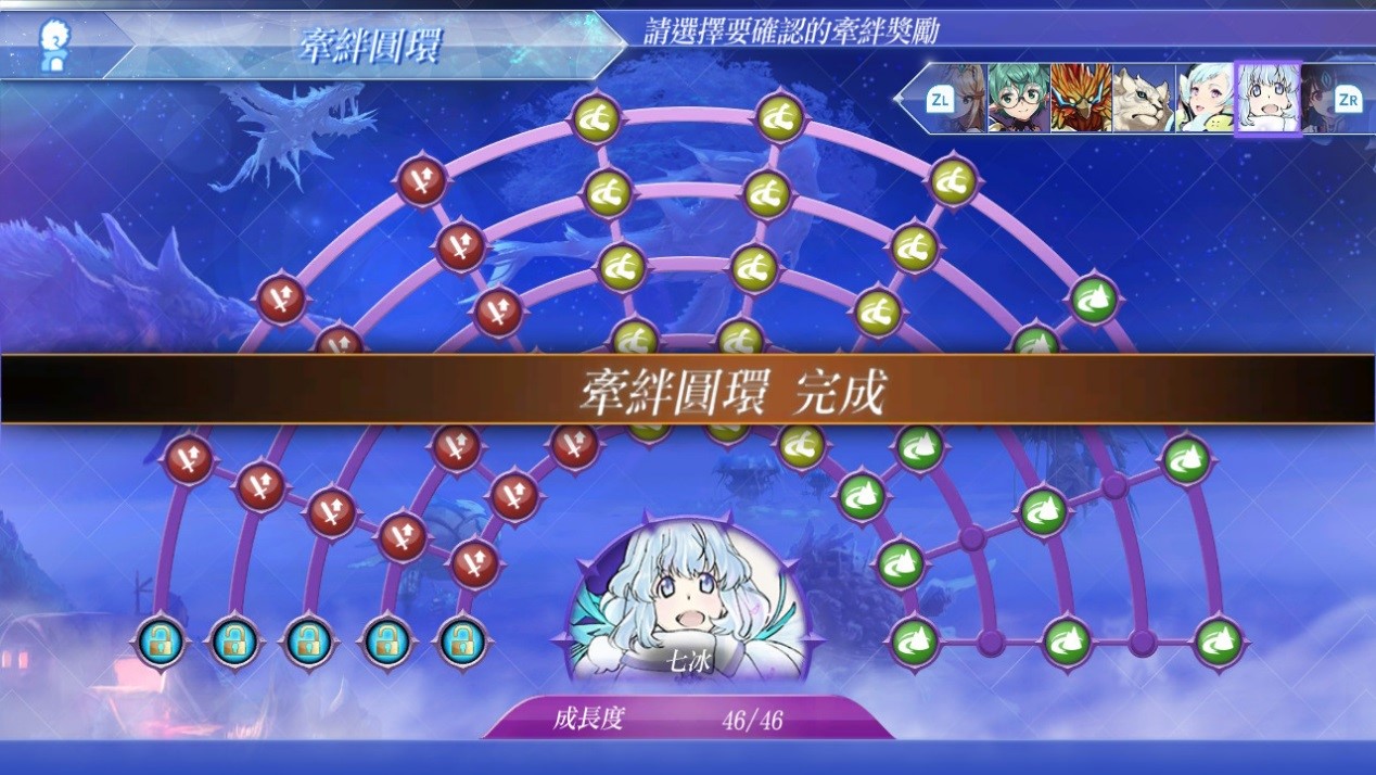 异度之刃2有话要说怎么完成,异度之刃2结尾能跳吗