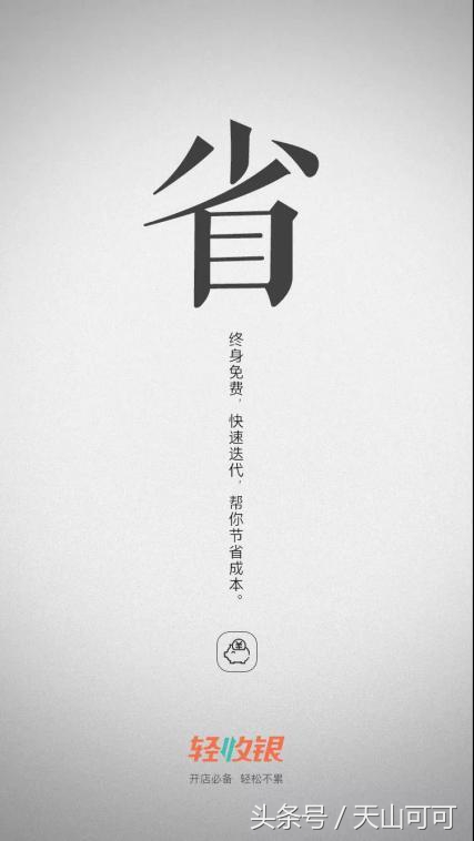 美团点评点餐助手app,美团点评餐饮点餐收银系统