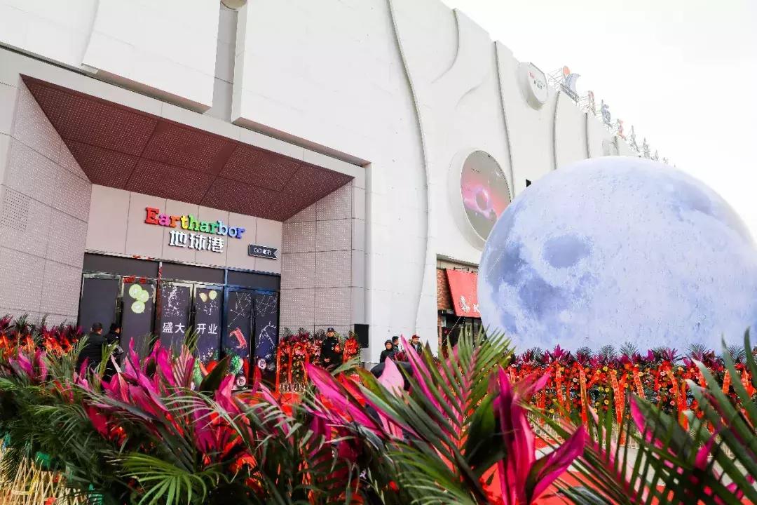 宇宙最红“地球港”空降北京!8国牛肉,逛吃7天不重样!