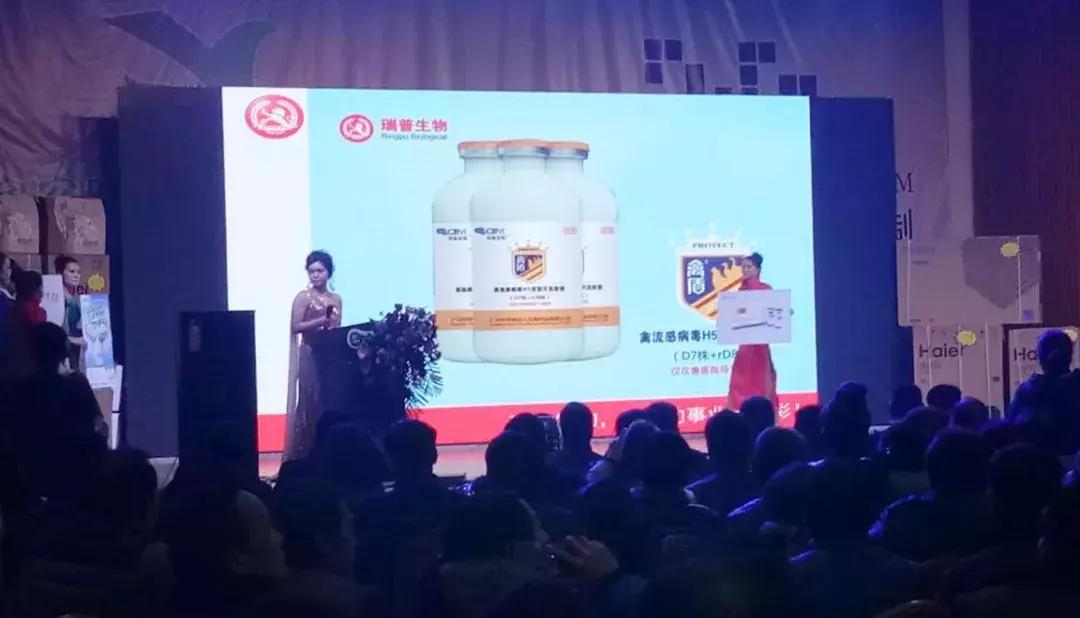 鐟炴櫘鐢熺墿骞翠細璁插骇,鐟炴櫘鐢熺墿灞曚細