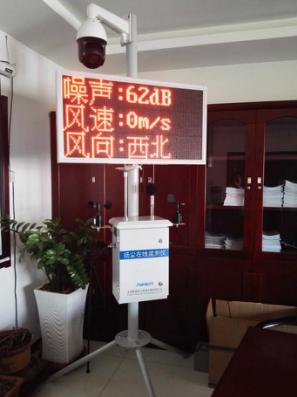 扬尘监测系统智慧工地,扬尘视频在线监测平台