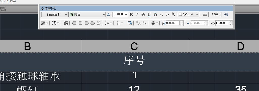 excel表格坐标如何导入cad,excel表格导入cad教学