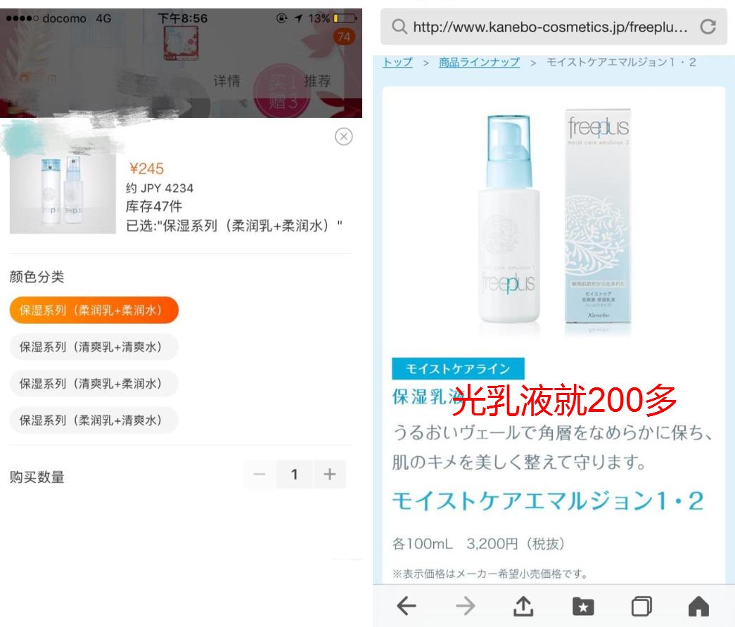 日本留学生常遇骗局,日本留学生代购违法