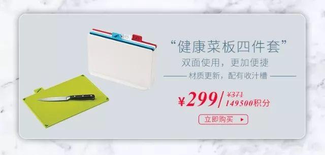 英国进口厨具89元起,让做饭成为享受!