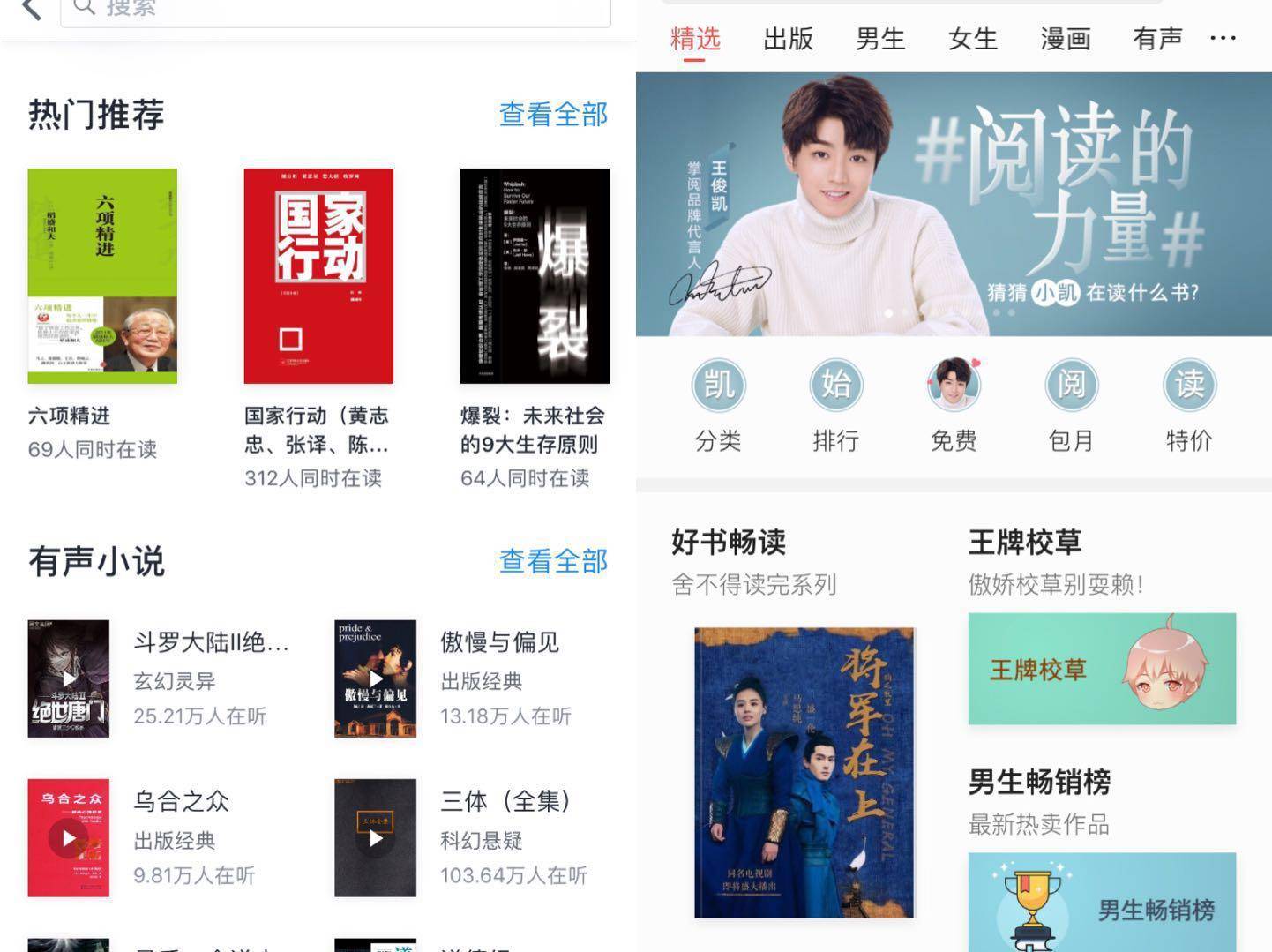 坐飞机哪个app可以打发时间,坐飞机手机有什么离线app