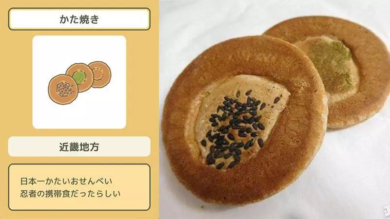 盼蛙空巢老人的福音旅行青蛙土特产购买特别合辑