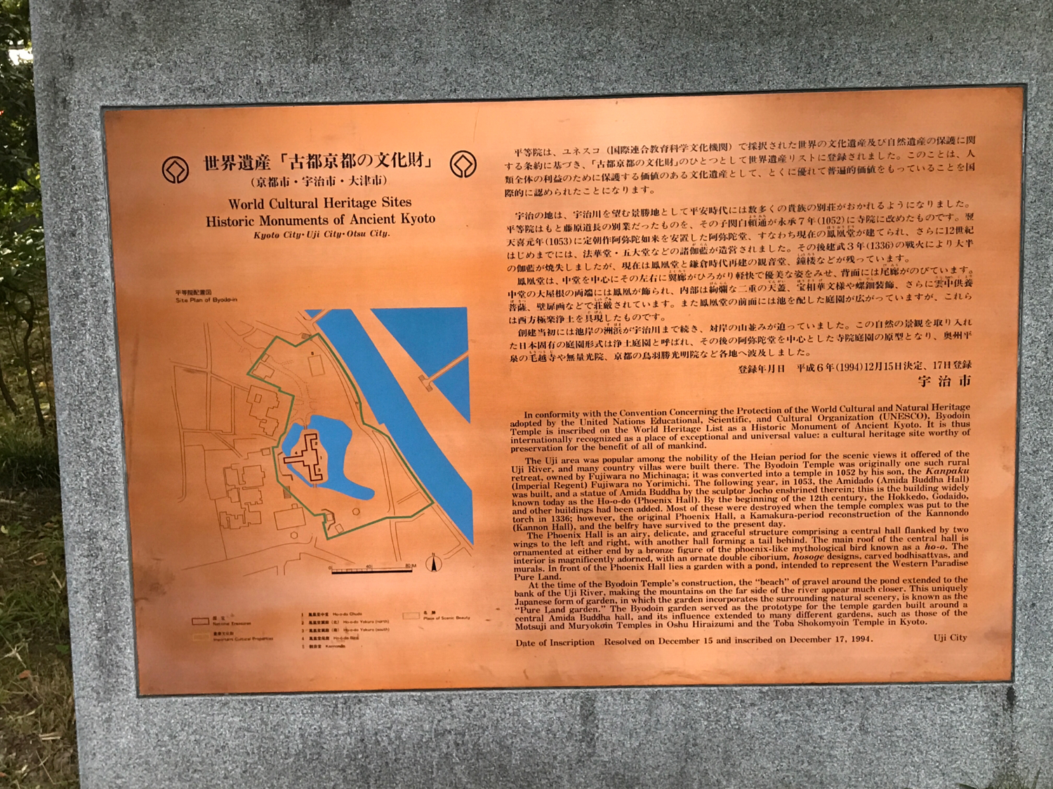 宇治抹茶中国官网,宇治抹茶简介