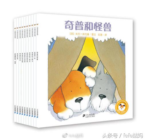 狗年狗狗书籍,狗年旺旺的书籍