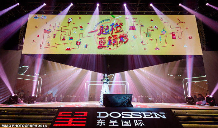 东呈酒店全国排名,东呈国际酒店品牌优势