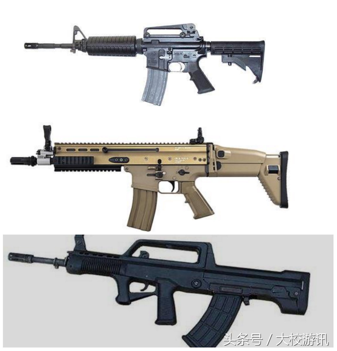 荒野行动最新版本九五式突击步枪,荒野行动哪把突击步枪最厉害最新