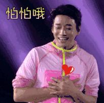 盘点蔡依林的大胆穿搭,蔡依林的紫色