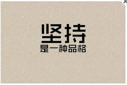 直通车标题违规审核拒绝怎样避开,直通车违规操作