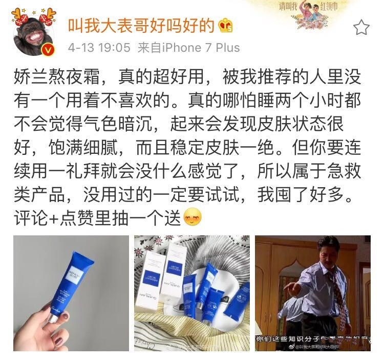 用一次少一次的熬夜神器 (每天必备熬夜神器)