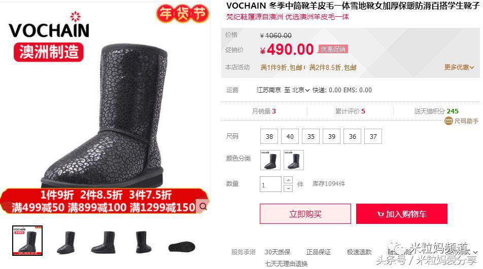 年货节购物车全是美妆护肤,年货零食购物车