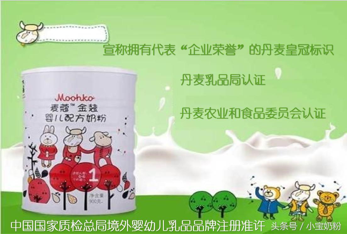 麦蔻金装奶粉质量怎么样,麦蔻原装进口奶粉怎么样