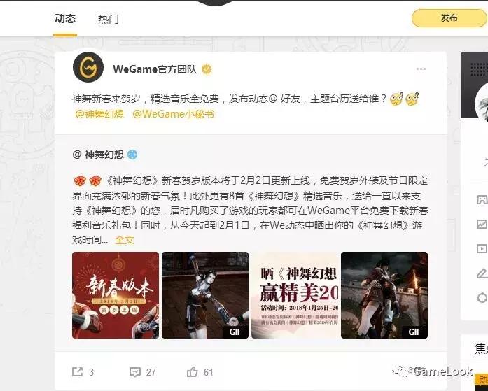 wegame游戏渠道已下线,wegame交易市场怎么交易