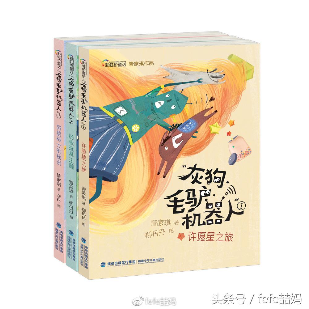 狗年狗狗书籍,狗年旺旺的书籍