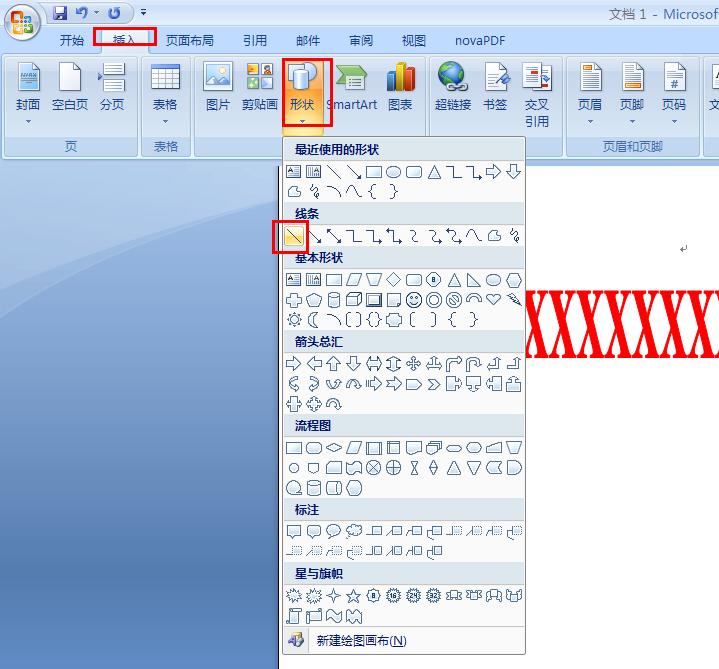 word制作漂亮的红头文件,word怎样插入红头文件模板