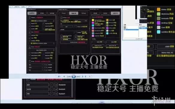 绝地求生主播防封挂,绝地求生主播专用外设