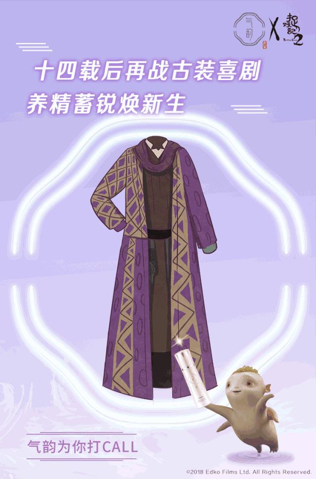 百雀羚气韵bb霜,百雀羚气韵和本草