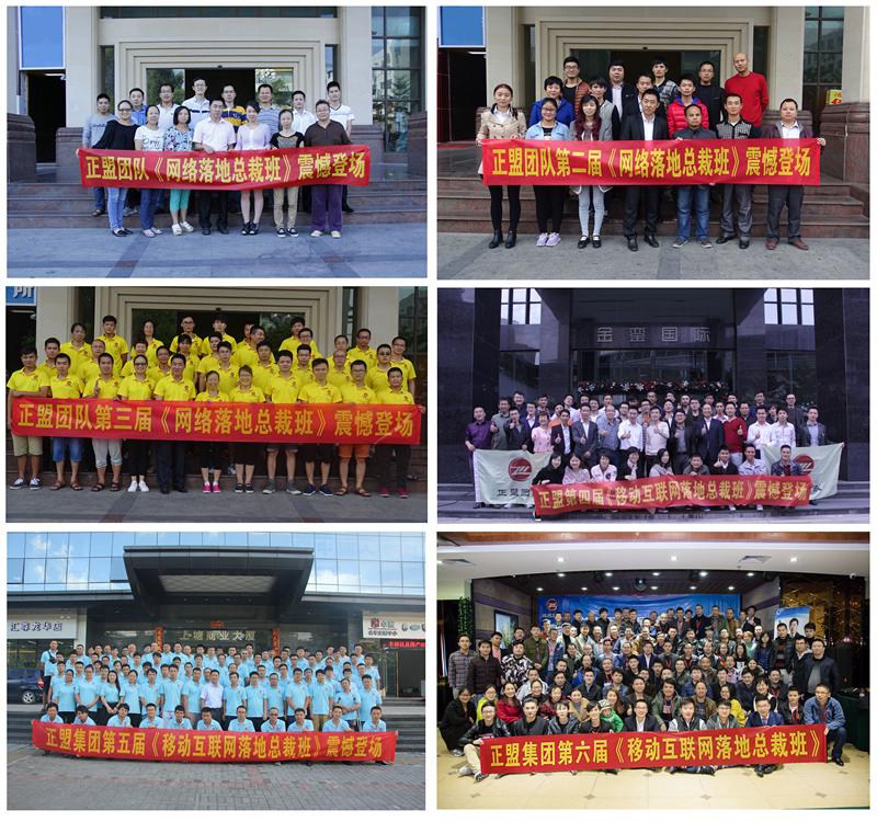 正盟集团牛哥,深圳正盟集团牛哥