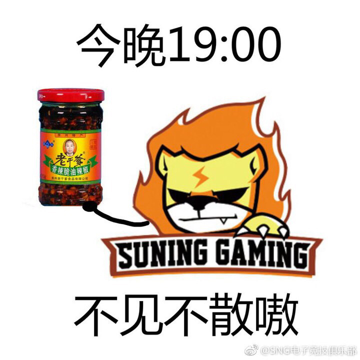 英超联盟春季赛,英超联盟图片大全