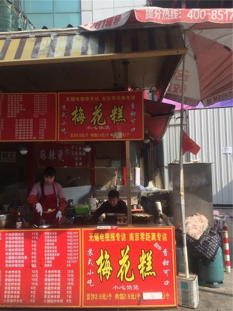 人均10块的快乐有什么,无锡人的幸福感