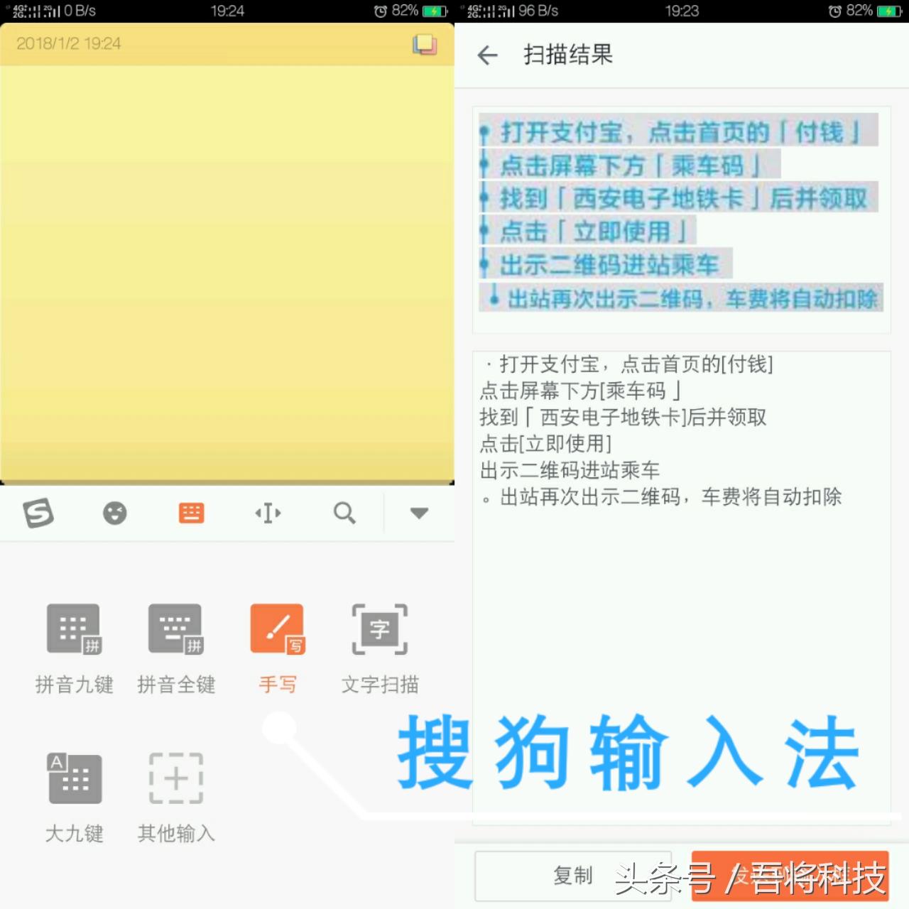 QQ输入法与搜狗输入法对比之评测