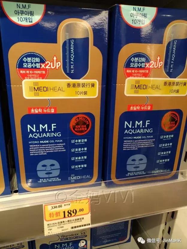 丽得姿面膜推荐,国际品牌保湿面膜