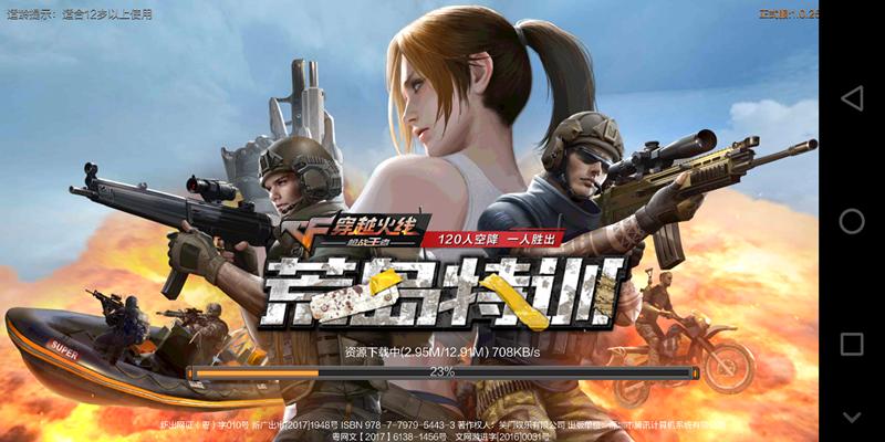 小辣椒7x怎么多开微信,红辣椒7x新款