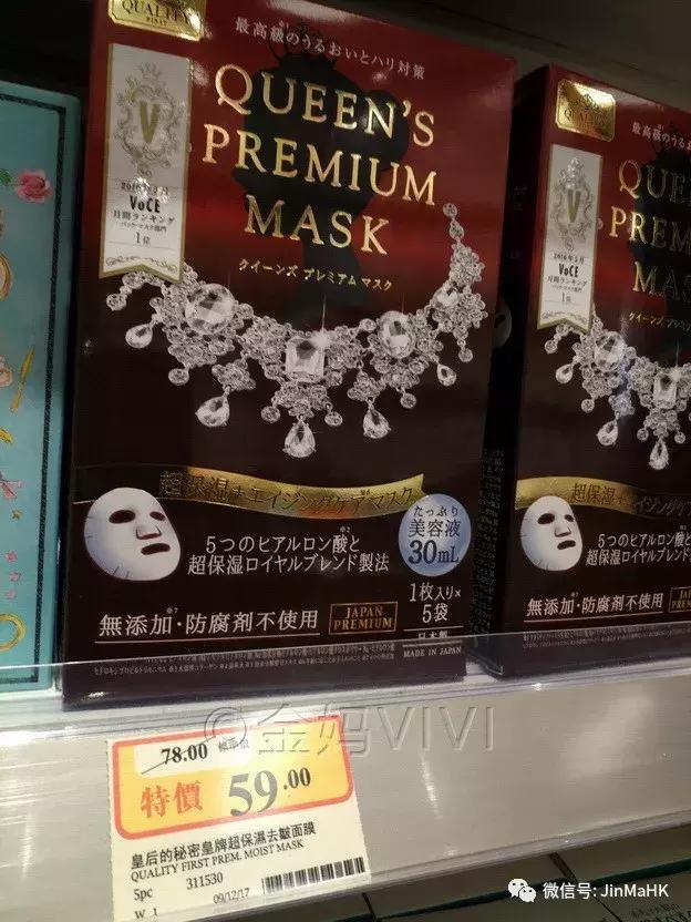 国际品牌的补水面膜,森田药妆哪款面膜补水好