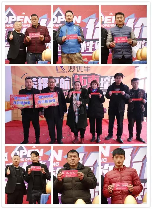 妙优车视频,妙优车官网