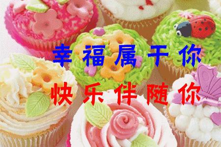 今天是农历9.29，幸福久久，财运久久，平安久久，快乐久久